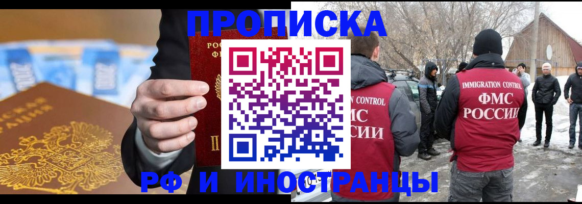 регистрация для дет. сада в Светлогорске